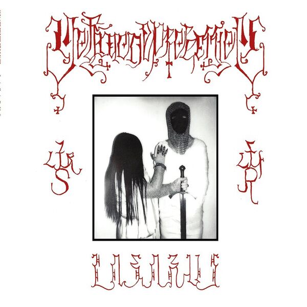 Vollmondprozession|Lazarus Vollmondprozession|Lazarus