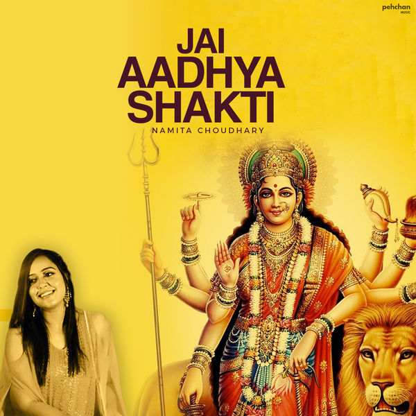 Namita Choudhary|Jai Aadhya Shakti Namita Choudhary|Jai Aadhya Shakti