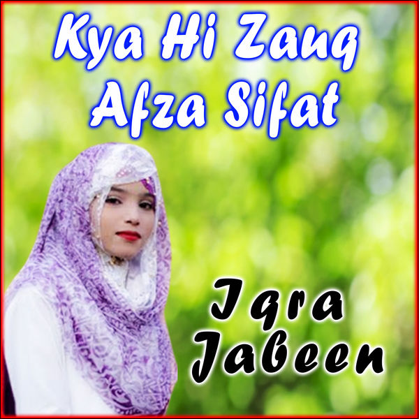 Iqra Jabeen - Kya Hi Zauq Afza Sifat - Single Iqra Jabeen - Kya Hi Zauq Afza Sifat - Single