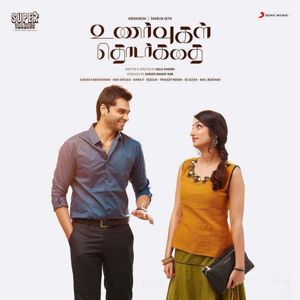 Amin Mirza|Unarvugal Thodarkathai (Original Motion Picture Soundtrack) Amin Mirza|Unarvugal Thodarkathai (Original Motion Picture Soundtrack)