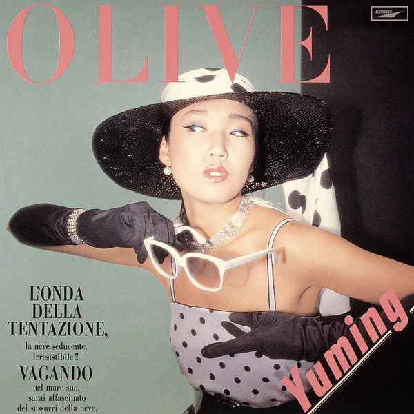 即日発送 松任谷由実 紅雀 VOYAGE OLIVE PerlPierce OLIVE, 松任谷由実 - Qobuz