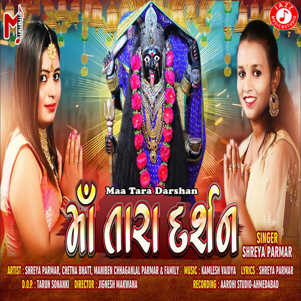 Shreya Parmar - Maa Tara Darshan - Single Shreya Parmar - Maa Tara Darshan - Single
