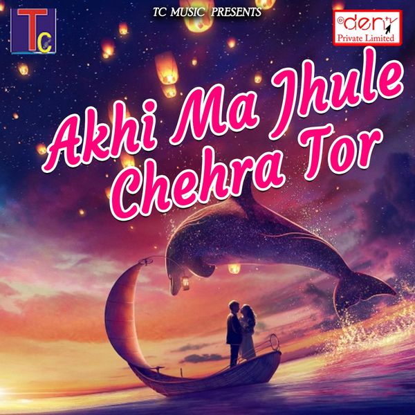 Various Artists - Akhi Ma Jhule Chehra Tor Various Artists - Akhi Ma Jhule Chehra Tor