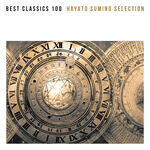 Various Artists ベスト・クラシック100極 角野隼斗セレクション