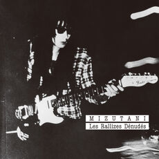 Album of the Week : 裸のラリーズ 『Disque 4 - '76 Studio et Live