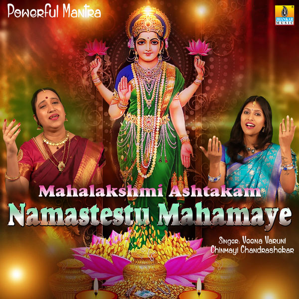Mahalakshmi Ashtakam Namastestu Mahamaye, Veena Varuni - Qobuz