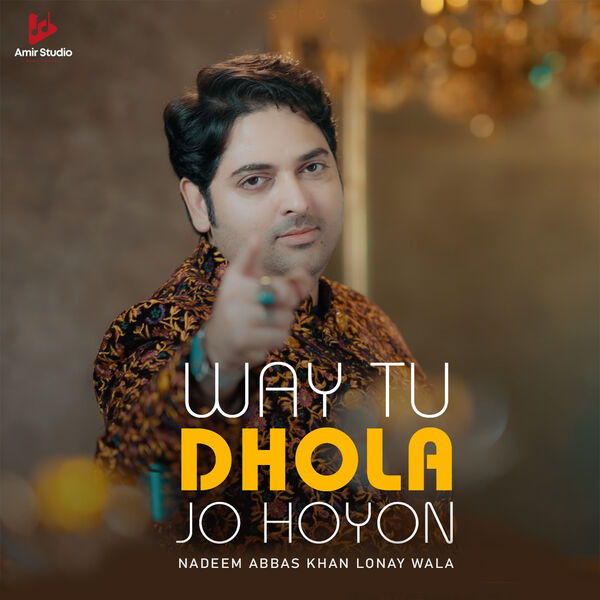 Nadeem Abbas Khan Lonay Wala|Way Tu Dhola Jo Hoyon Nadeem Abbas Khan Lonay Wala|Way Tu Dhola Jo Hoyon