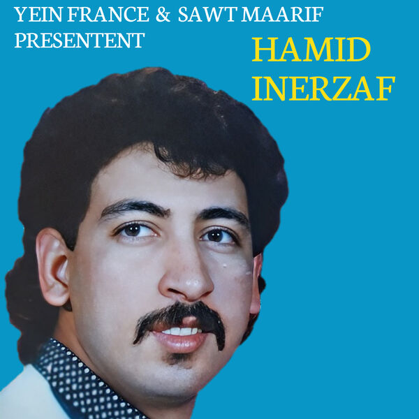 TÉLÉCHARGER HAMID INERZAF SBAH LKHIR AZIN GRATUIT AZIN INERZAF TÉLÉCHARGER GRATUIT SBAH LKHIR HAMID
