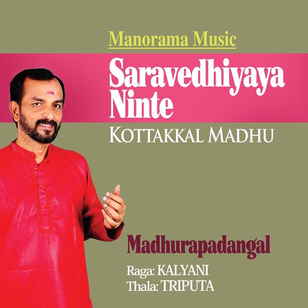 Kottakkal Madhu, Vinod Chandra, Biju Mala, Cherthala Sunil, Balakrishna Kammath - Saravedhiyaya Ninte (From "Madhurapadangal") Kottakkal Madhu, Vinod Chandra, Biju Mala, Cherthala Sunil, Balakrishna Kammath - Saravedhiyaya Ninte (From "Madhurapadangal")