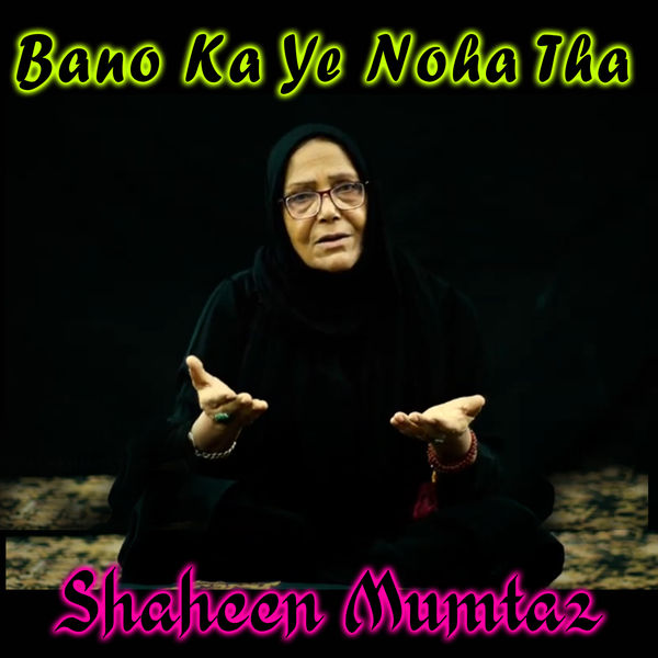 Shaheen Mumtaz - Bano Ka Ye Noha Tha - Single Shaheen Mumtaz - Bano Ka Ye Noha Tha - Single
