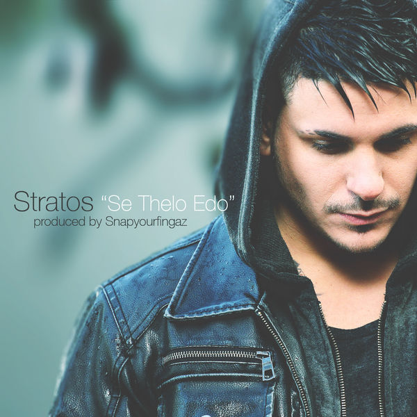 Stratos - Se Thelo Edo Stratos - Se Thelo Edo