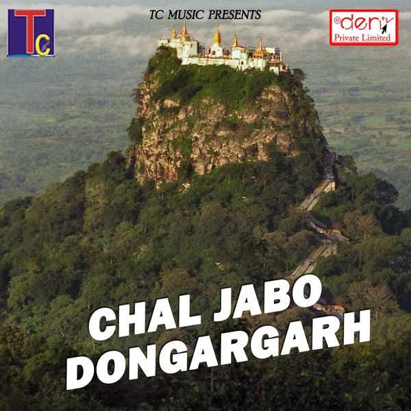 Dhanush Sen, Raju Sapre, Rohit Yadav - Chal Jabo Dongargarh Dhanush Sen, Raju Sapre, Rohit Yadav - Chal Jabo Dongargarh