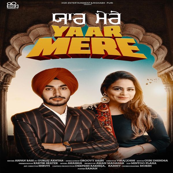 Punjabi Song Yaar Bas Yaar Teri Bechaini Ka Teri Tanhai Ka Lyrics