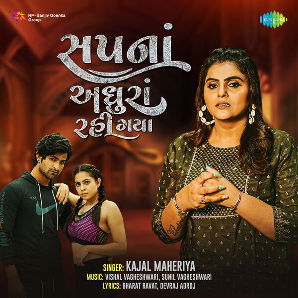 Tamil Mp3 Songs Bakthi Padal Sami Pattu Tamil Bakthi Padalgal Sami