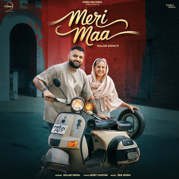 Gulab Sidhu|Meri Maa
