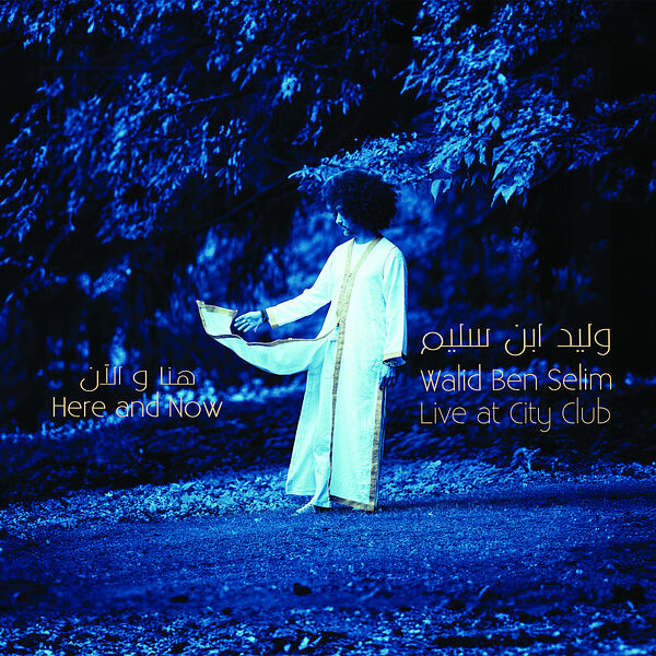 Here and Now (Live at City Club)