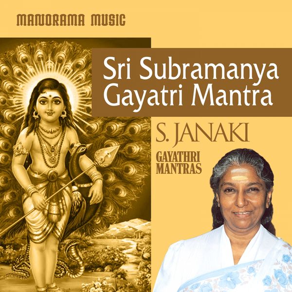 S. Janaki - Sri Subramanya Gayatri Mantra S. Janaki - Sri Subramanya Gayatri Mantra