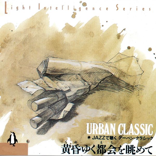 Tim Hardin Trio|輕古典爵士味02 Tim Hardin Trio|輕古典爵士味02