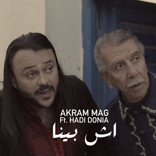 TÉLÉCHARGER AKRAM MAG VISA VISA TÉLÉCHARGER AKRAM MAG