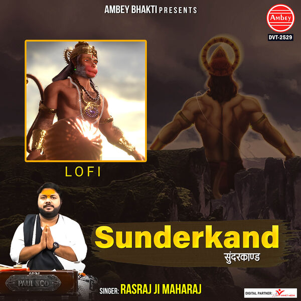 Rasraj Ji Maharaj|Sunderkand (Lofi) Rasraj Ji Maharaj|Sunderkand (Lofi)