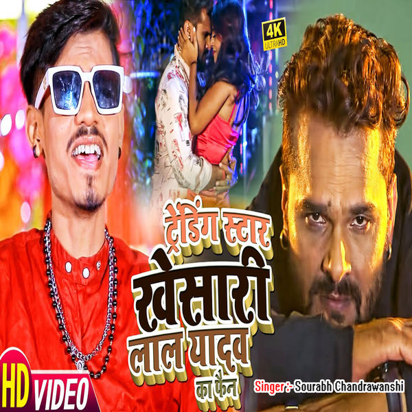 Naye Saal Happy New Year Ka Gana 2021 Ka Bollywood Songs Bala