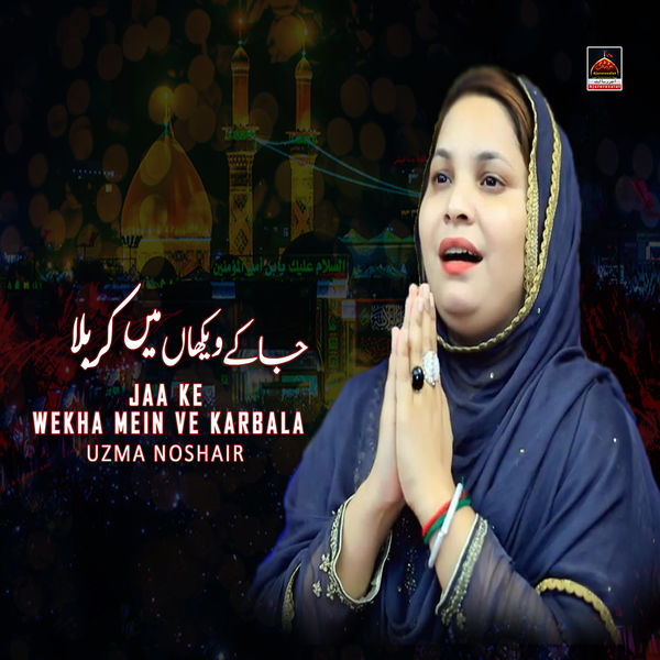 Uzma Noshair|Jaa Ke  Wekha Mein Ve Karbala