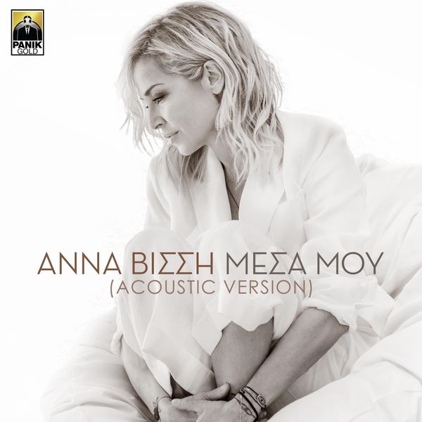 Anna Vissi - Mesa Mou (Acoustic Version) Anna Vissi - Mesa Mou (Acoustic Version)