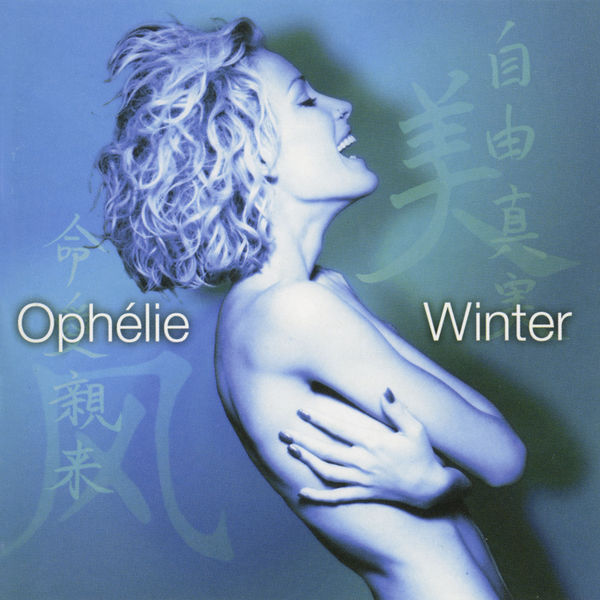 Ophelie Winter - Privacy (Edition Deluxe) Ophelie Winter - Privacy (Edition Deluxe)