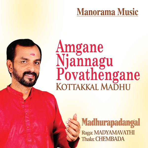 Kottakkal Madu, Vinod Chandra, Biju Mala, Cherthala Sunil, Balakrishna Kammath|Amgane Njannagu Povathengane  (From "Madhurapadangal")