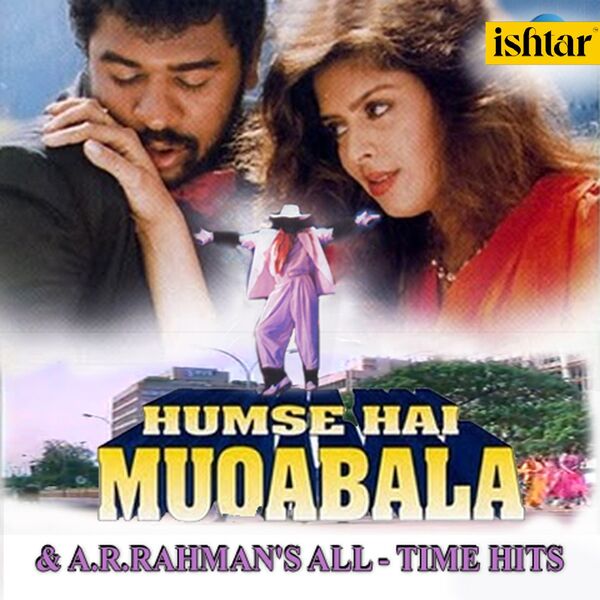 Humse Hai Muqabala & A.R. Rahman's All Time Hits, A.R. Rahman Qobuz