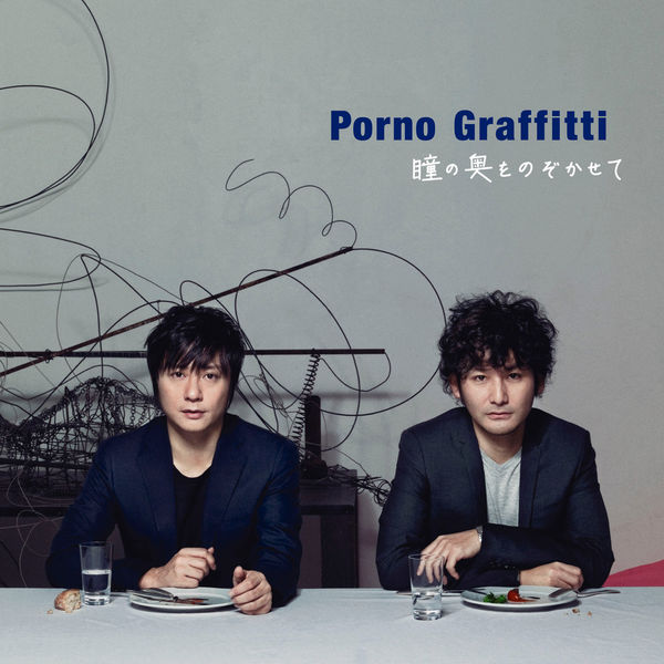 Porno graffito