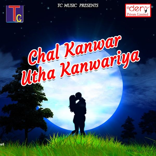 Various Artists - Chal Kanwar Utha Kanwariya Various Artists - Chal Kanwar Utha Kanwariya