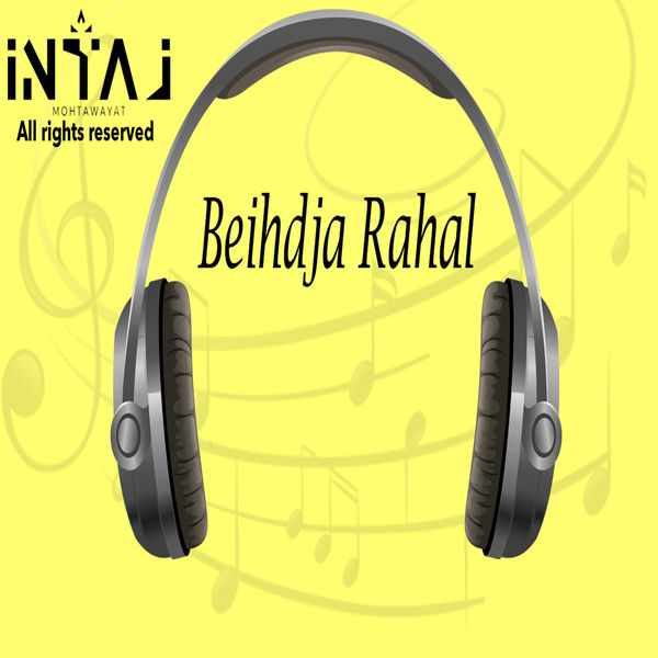 Beihdja Rahal|Beihdja Rahal Beihdja Rahal|Beihdja Rahal