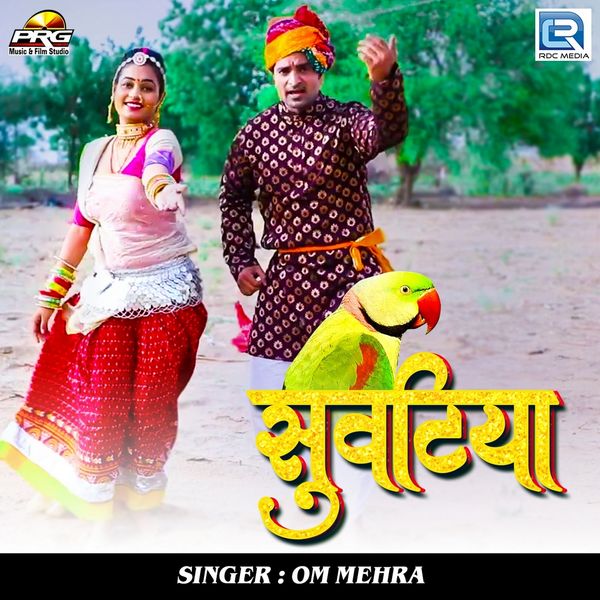 Om Mehra - Suvatiya Om Mehra - Suvatiya
