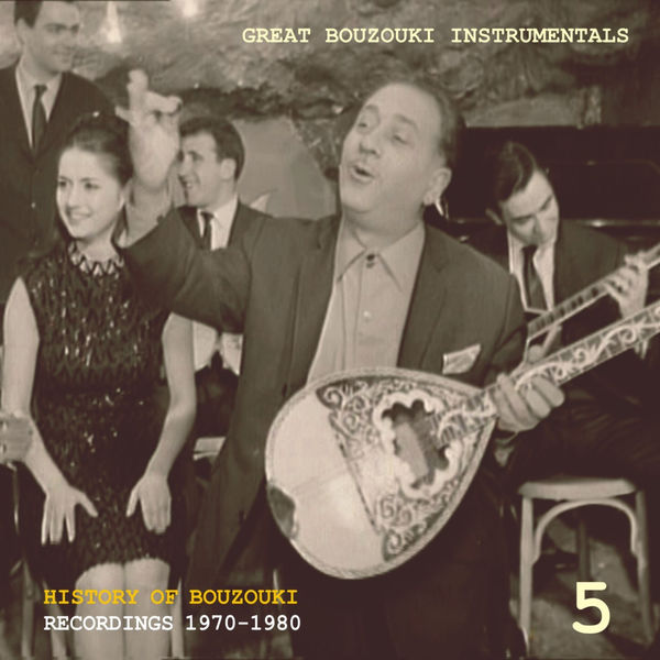 History of Bouzouki Recordings 1970 1980 Volume 5 (Instrumental