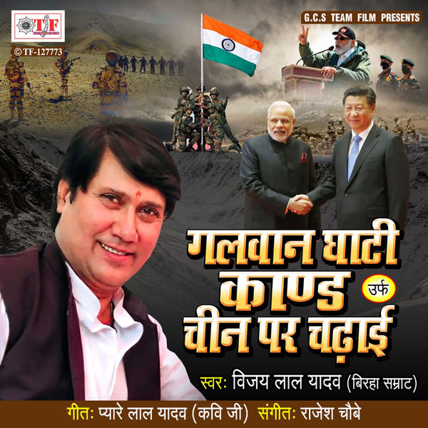 Holi Mein Vijay Lal Yadav Holi Holi Song Bullet Raja Ke Gana