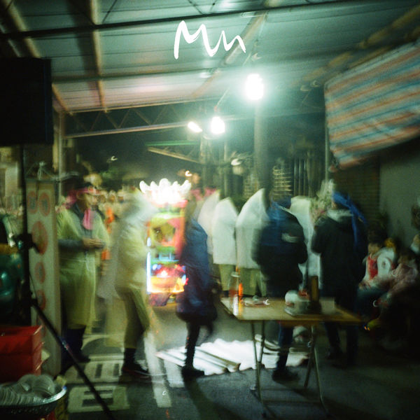 Model Man - Alone Model Man - Alone