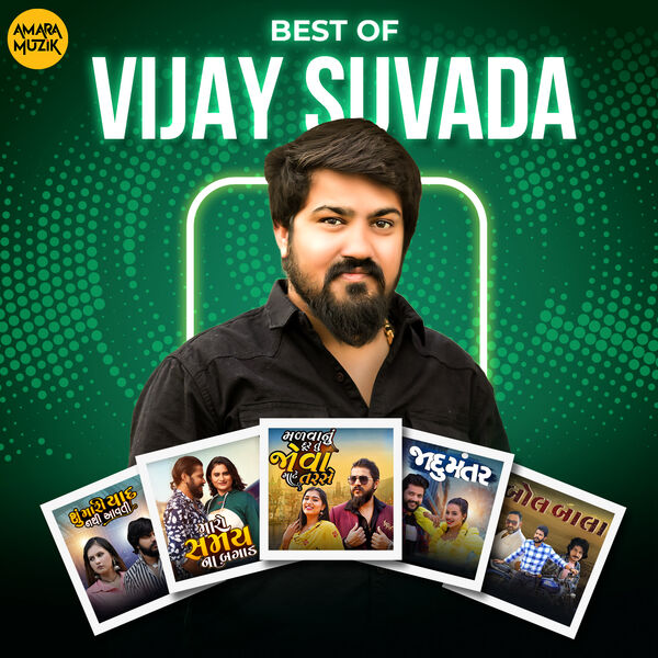 Rakesh Barot Gujarati Geet Mp4 Song Kinjal Dave Lagan Geet Rakesh