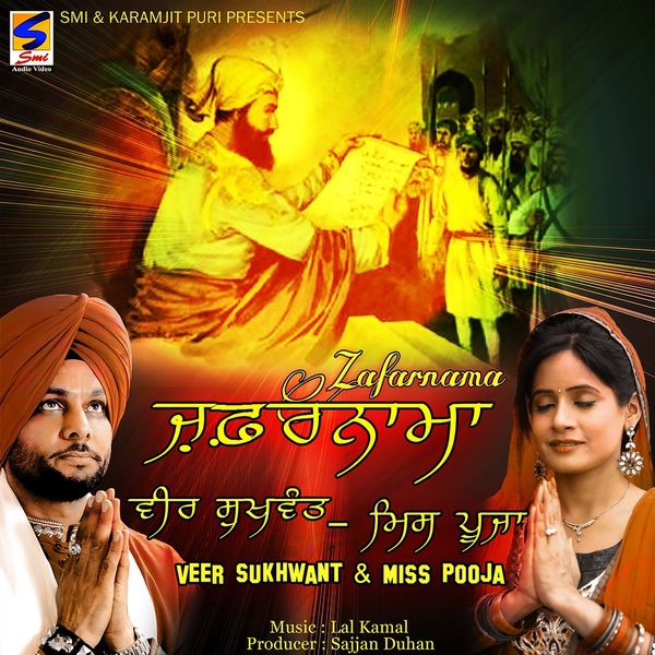 Album Zafarnama, Veer Sukhwant | Qobuz: download and ...