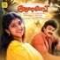 K. J. Yesudas Journalist (Original Motion Picture Soundtrack)