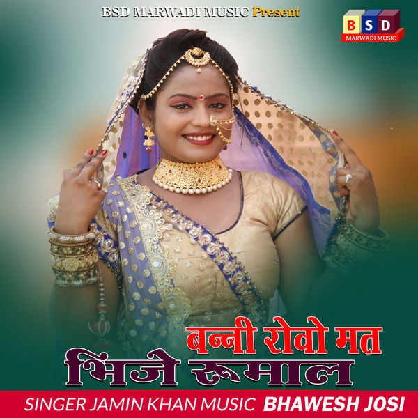 Jamin Khan - Banni Rovo Mat Bhije Rumal Jamin Khan - Banni Rovo Mat Bhije Rumal