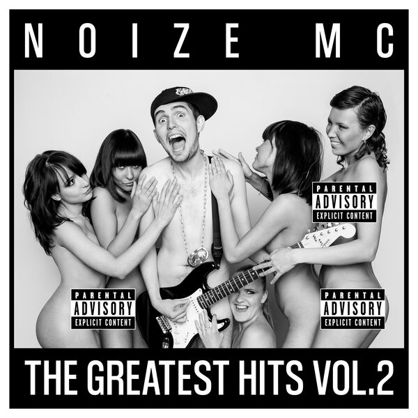 The Greatest Hits, Vol. 2, Noize MC - Qobuz