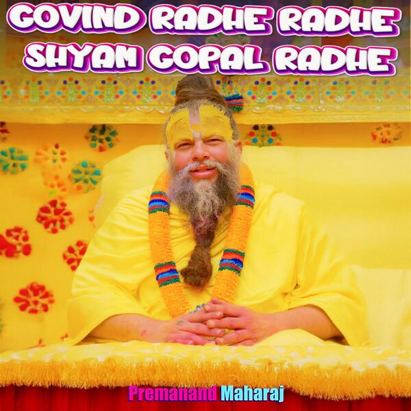 Premanand Maharaj|Govind Radhe Radhe Shyam Gopal Radhe