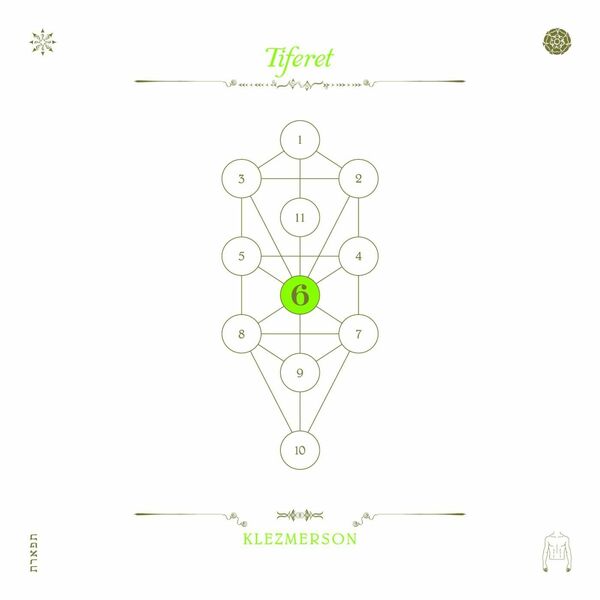 Klezmerson - The Book Beri'ah Vol 6-Tiferet Klezmerson - The Book Beri'ah Vol 6-Tiferet