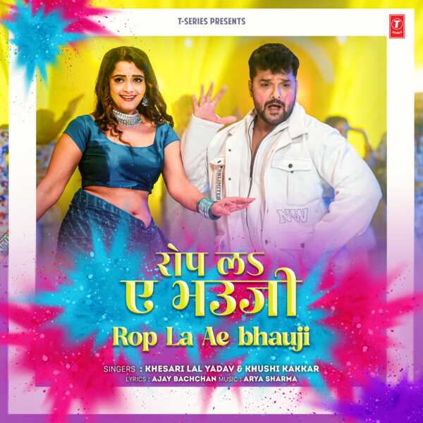 Puja Bhakti Chhath Ke Gana Pawan Singh Khesari Fantastic Lal Ka