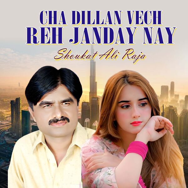 Timki Cha Raja Cha Dillan Vech Reh Janday Nay, Shoukat Ali Raja - Qobuz