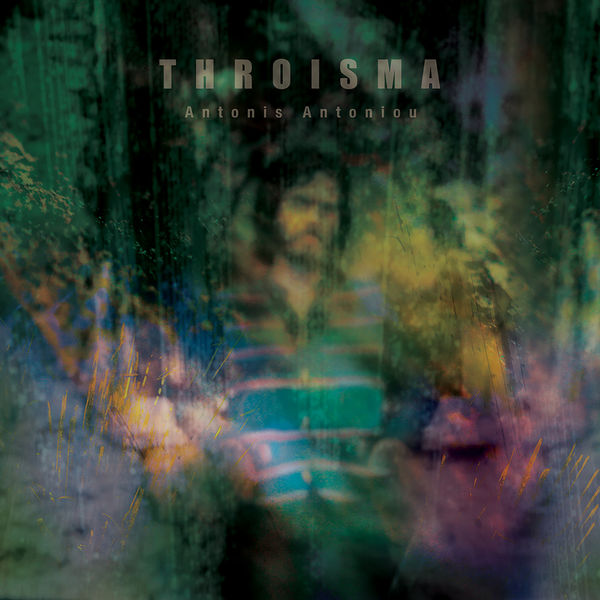 Antonis Antoniou|Throisma Antonis Antoniou|Throisma