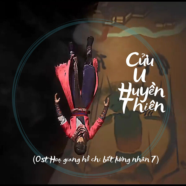 Nguyễn Đình Dũng|Cửu U Huyền Thiên (Ost Hoạ Giang Hồ Chi Bất Lương Nhân 7) Nguyễn Đình Dũng|Cửu U Huyền Thiên (Ost Hoạ Giang Hồ Chi Bất Lương Nhân 7)