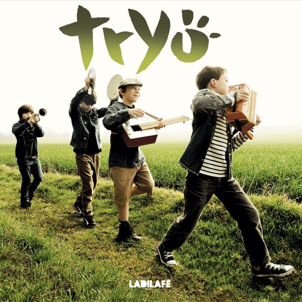 TÉLÉCHARGER ALBUM TRYO LADILAF ALBUM TRYO LADILAF