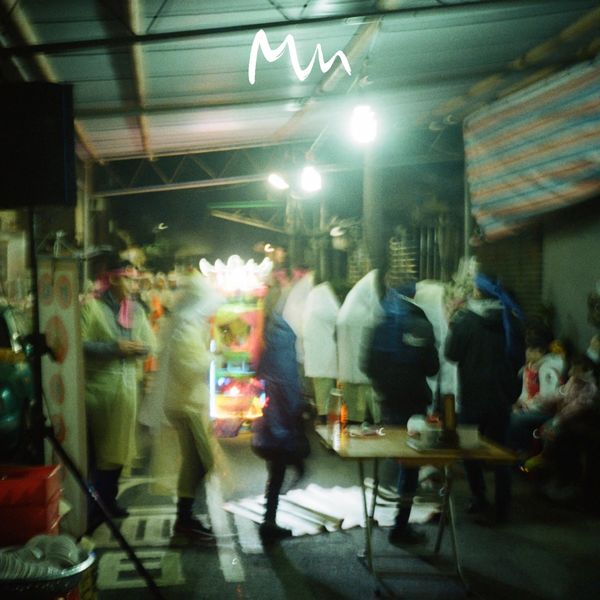 Model Man - Alone Model Man - Alone